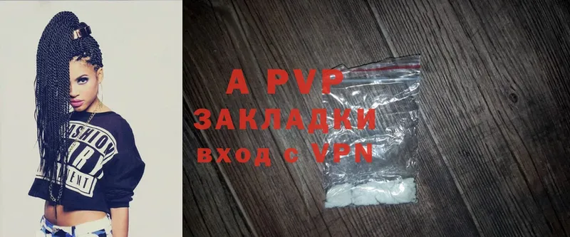 APVP мука Нижний Ломов