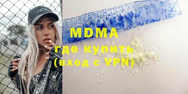 MDMA VHQ  Нижний Ломов 